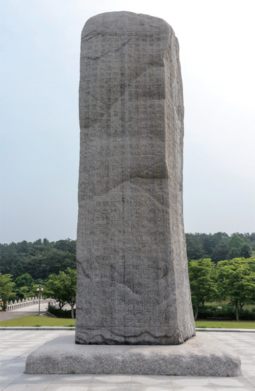 Stele for Great King Gwanggaeto (Goguryeo, 5th Century) King Gwanggaeto the Great, the 19th king of Goguryeo, expanded the territory of his Kingdom into Manchuria and the Maritime Provinces of Siberia. In 414, his son King Jangsu set up a stele (6.39 m high, 37 tons) in present-day Ji’an, Jilin province, China to commemorate his father’s great achievements. The inscription, comprising 1,775 characters, explains how Goguryeo was founded and how it expanded its territory.