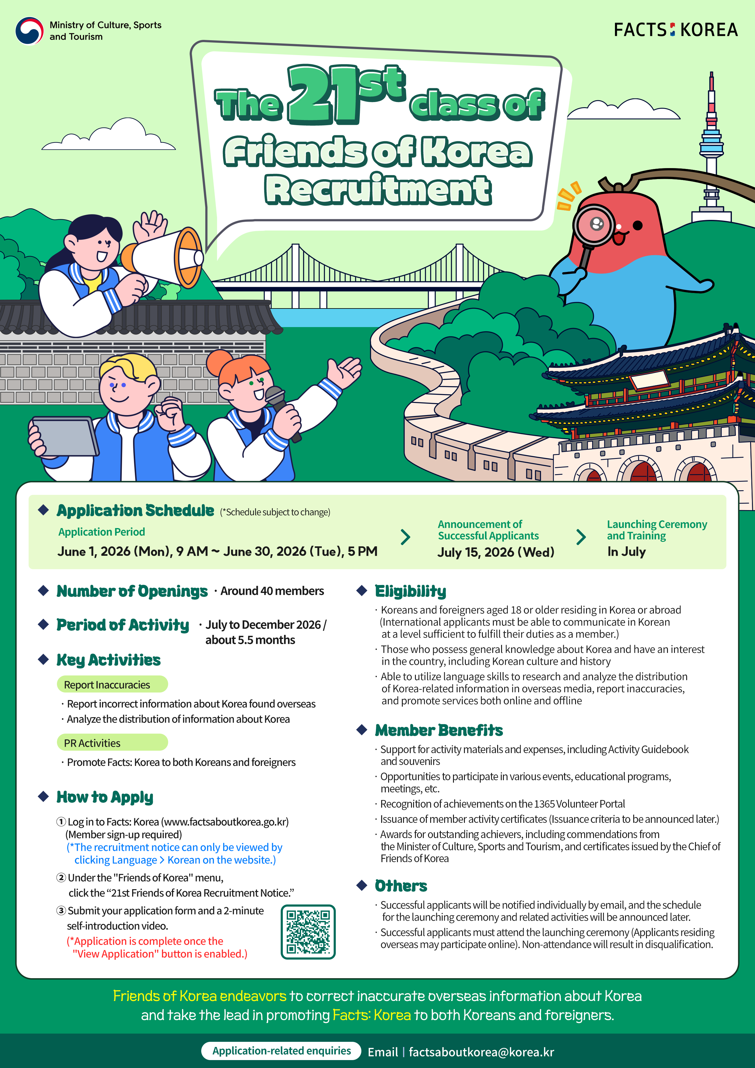 The 21st Class of Friends of Korea Recruitment