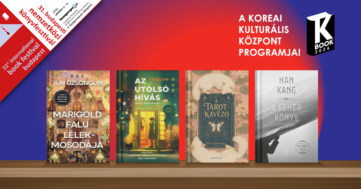 제 31회 부다페스트 국제도서전 한국문화원 프로그램