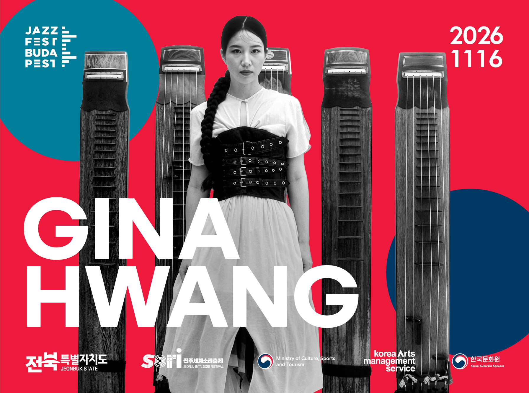gina hwang 황진아 20261116
