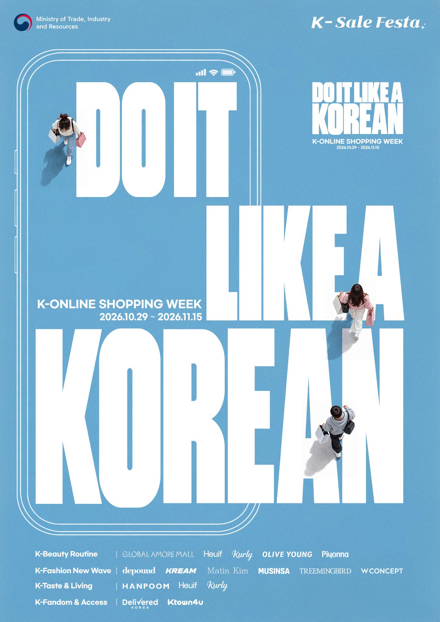 K-온라인 쇼핑위크 안내