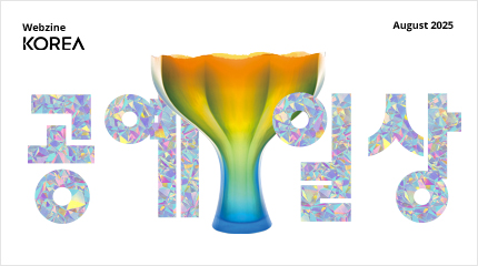 Webzine