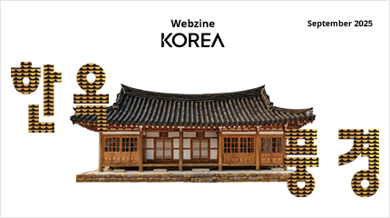 Webzine