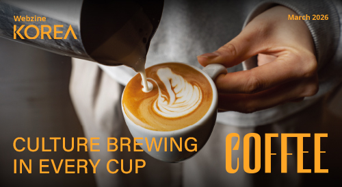 KOREA Webzine March 2026