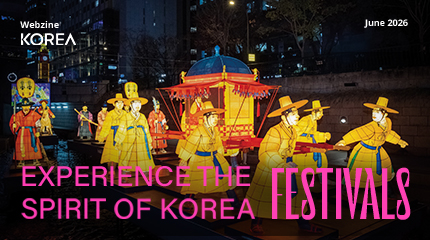 KOREA Webzine May 2026