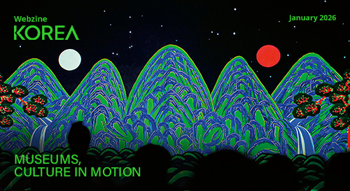 KOREA Webzine December 2025