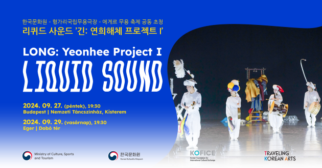 Liquid Sound LONG: Yeonhee Project I