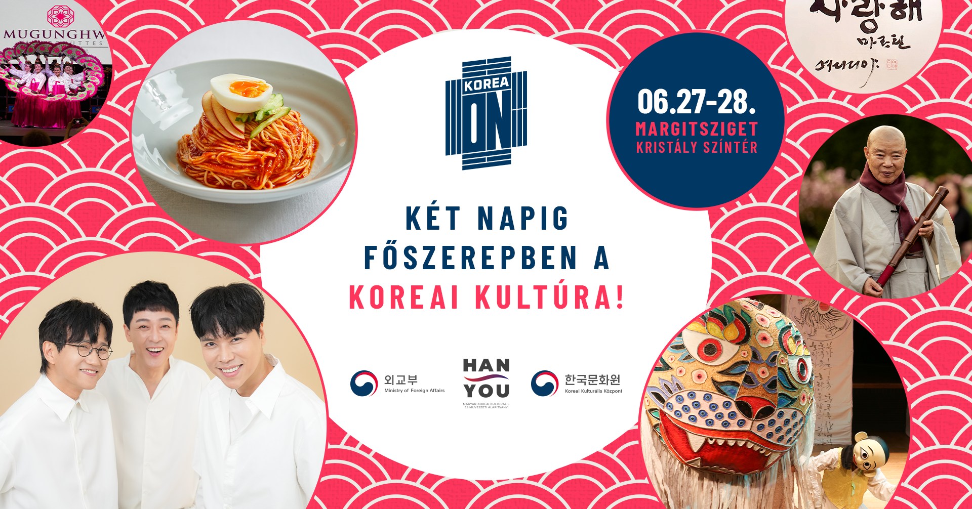 Koreai Kulturális Fesztivál 2025