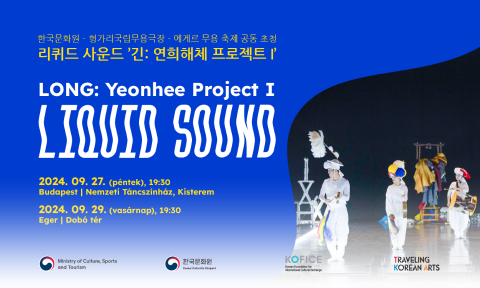 Liquid Sound LONG: Yeonhee Project I