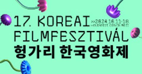 17. Koreai Filmfesztivál