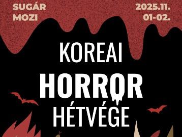 헝가리 한국영화제 공포영화 특별상영회