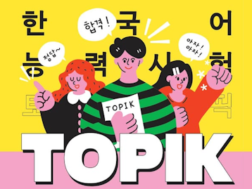 105. TOPIK nyelvvizsga