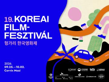 19. Koreai Filmfesztivál