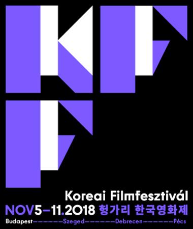 11. Koreai Filmfesztivál