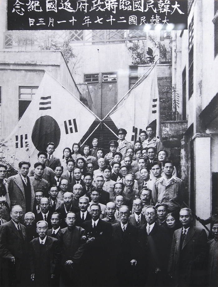 Leaders of the Provisional Government of the Republic of Korea The leading members of Korean Provisional Government (KPG), officially established as the Provisional Government of the Republic of Korea in April 1919 in Shanghai, which played a pivotal role in the independence movements right from April 1919 until the country’s liberation in August 1945.