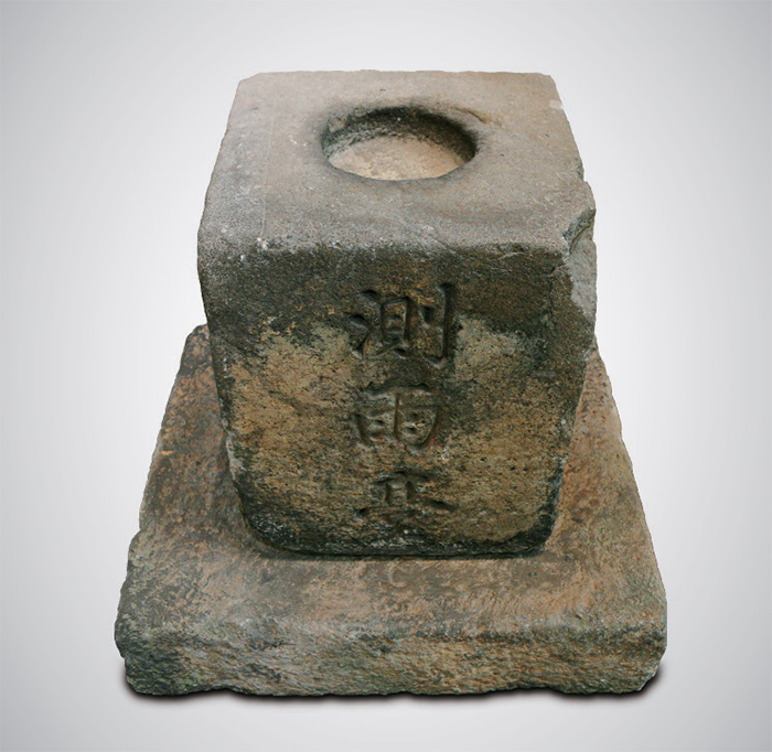 Rain Gauge Support (Joseon, 18th Century) Rain gauge support in Seonhwadang, Daegu, on which a rain gauge is put to measure rainfall